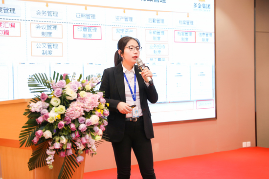 笃定前行 奋勇追梦 ——多金集团2018年度工作总结会议圆满举行